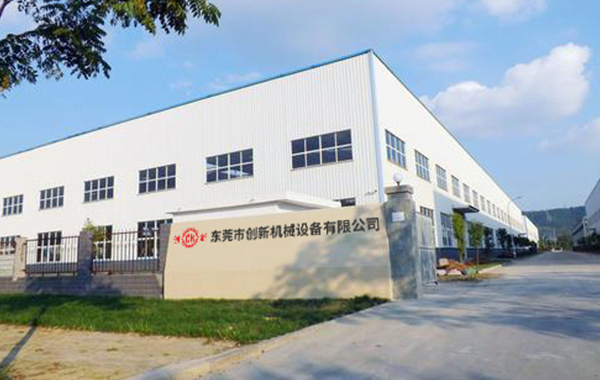 東(dong)莞市創(chuàng)新(xin)機械設備(bei)有限公司(si)