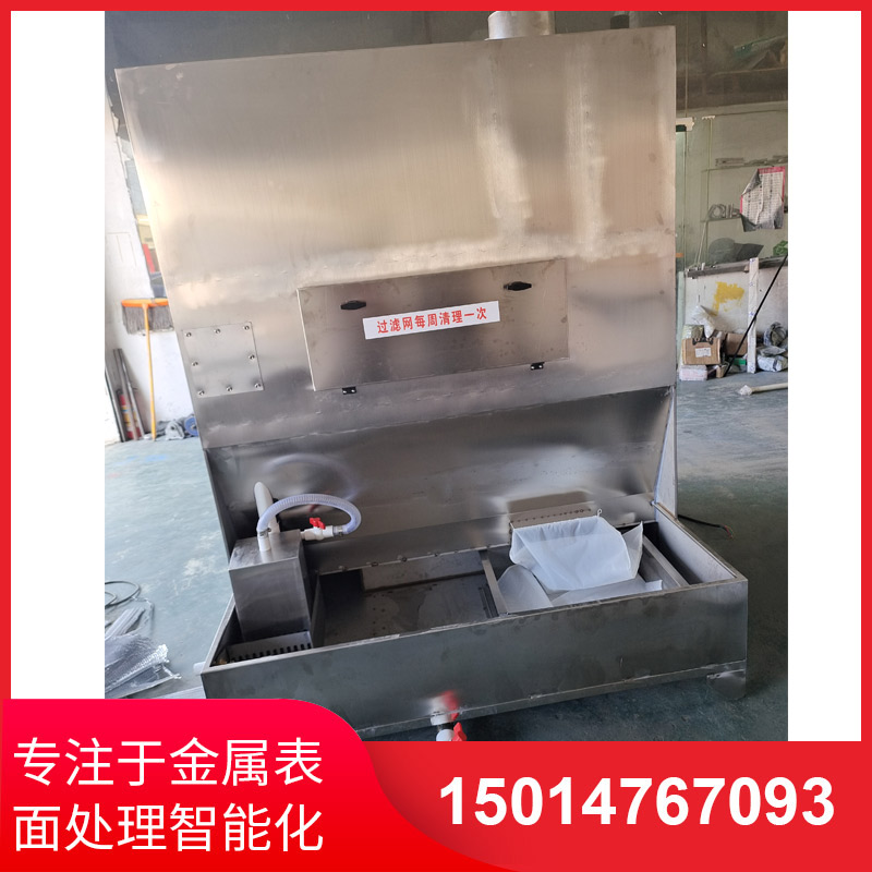 環(huán)保(bao)砂(sha)帶機